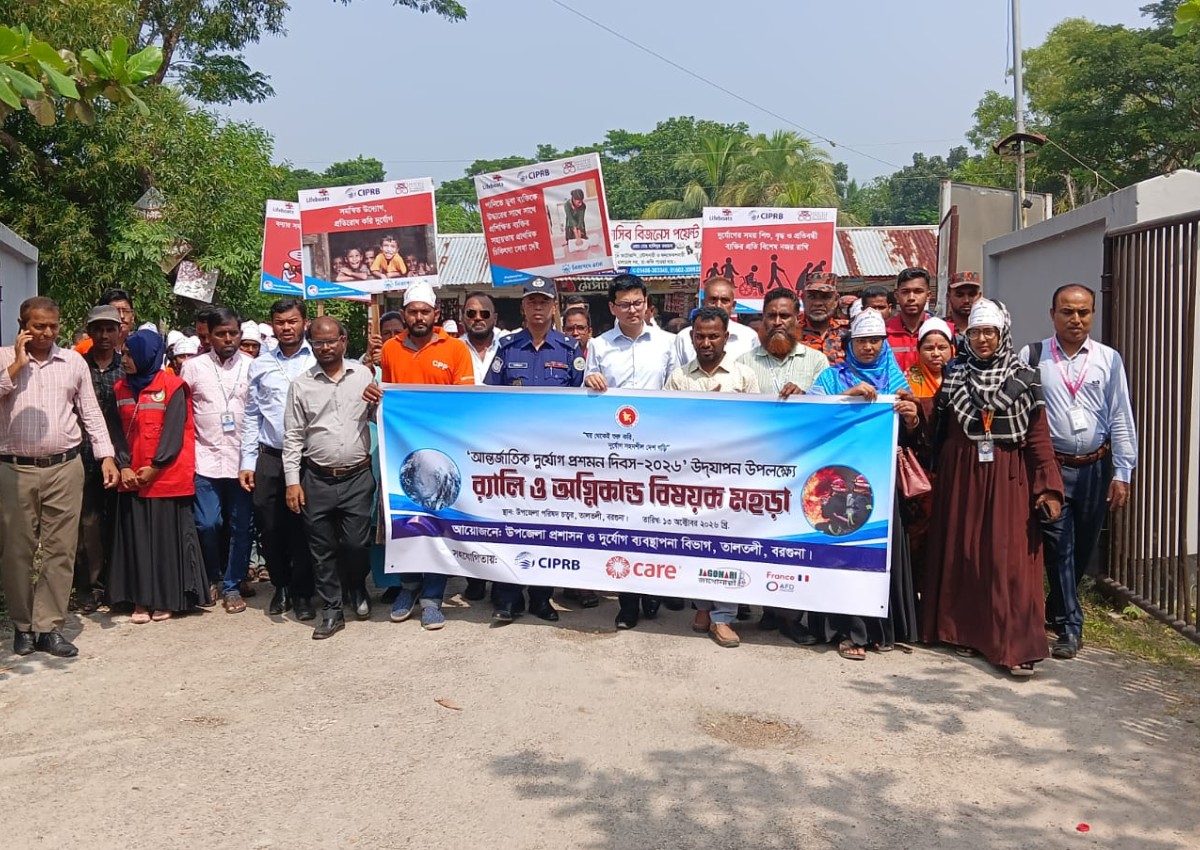 Women Leading the Way in Building Disaster-Resilient Communities